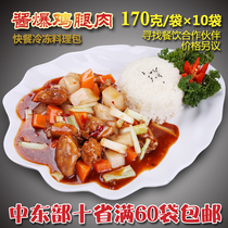 Xin Meixiang frozen food meal bag sauce fried chicken thigh convenient instant food conditioning bag Donburi 170g 10 bags