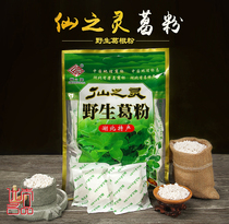 Fairy Spirit Wild Pueraria Mirifica Powder 500g Zhongxiang Farm Pueraria Mirifica powder Chai Pueraria Mirifica Meal replacement powder