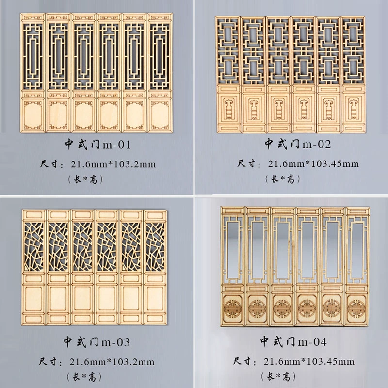 Phụ kiện mô hình xây dựng cổ đại theo phong cách An Huy Trung Quốc thu nhỏ Cửa gỗ Cửa gỗ dày 2mm Cửa lá bằng gỗ bằng gỗ cắt laser - Công cụ tạo mô hình / vật tư tiêu hao