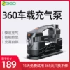 Товары от 360车品旗舰店