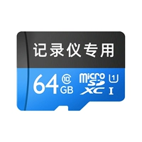 360 Driving Recorder Special 64G карта памяти