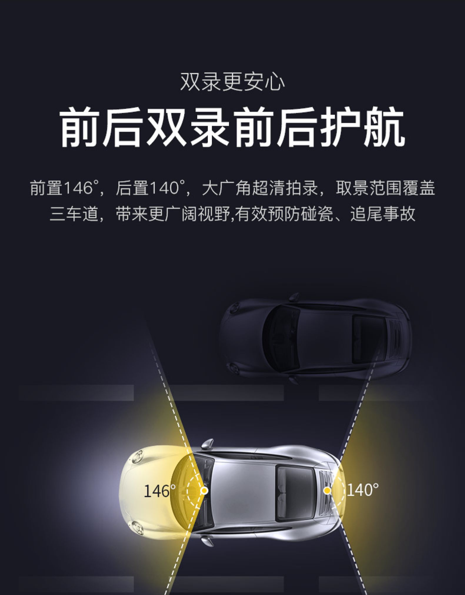 360 M301 行车记录仪 索尼高清传感器 图8