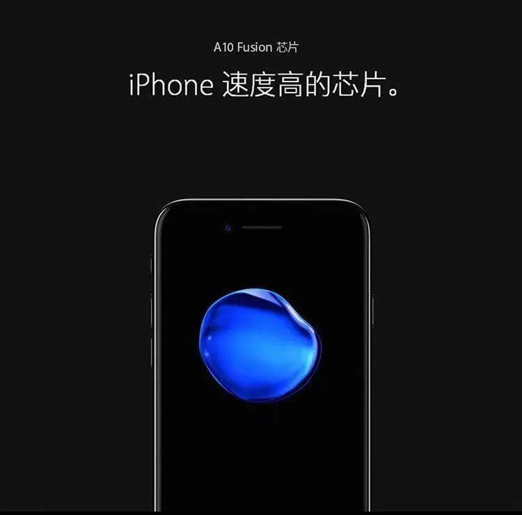 Бывшие в употреблении мобильные телефоны apple/苹果 iphone 7 plus国行正品苹果7代7p全网通4g手机