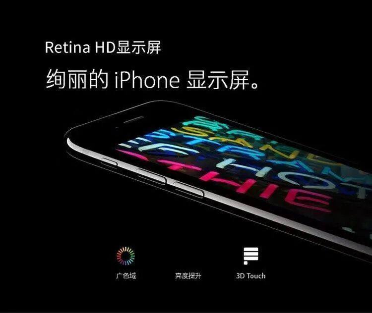 Бывшие в употреблении мобильные телефоны apple/苹果 iphone 7 plus国行正品苹果7代7p全网通4g手机