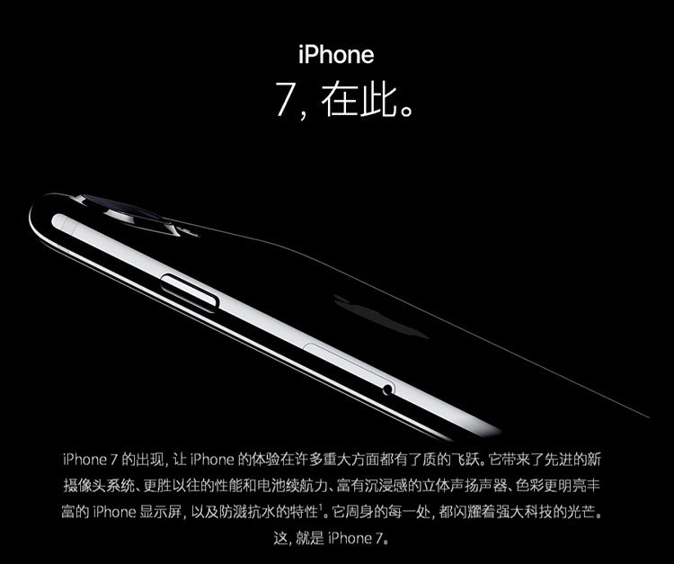 Бывшие в употреблении мобильные телефоны apple/苹果 iphone 7 plus国行正品苹果7代7p全网通4g手机