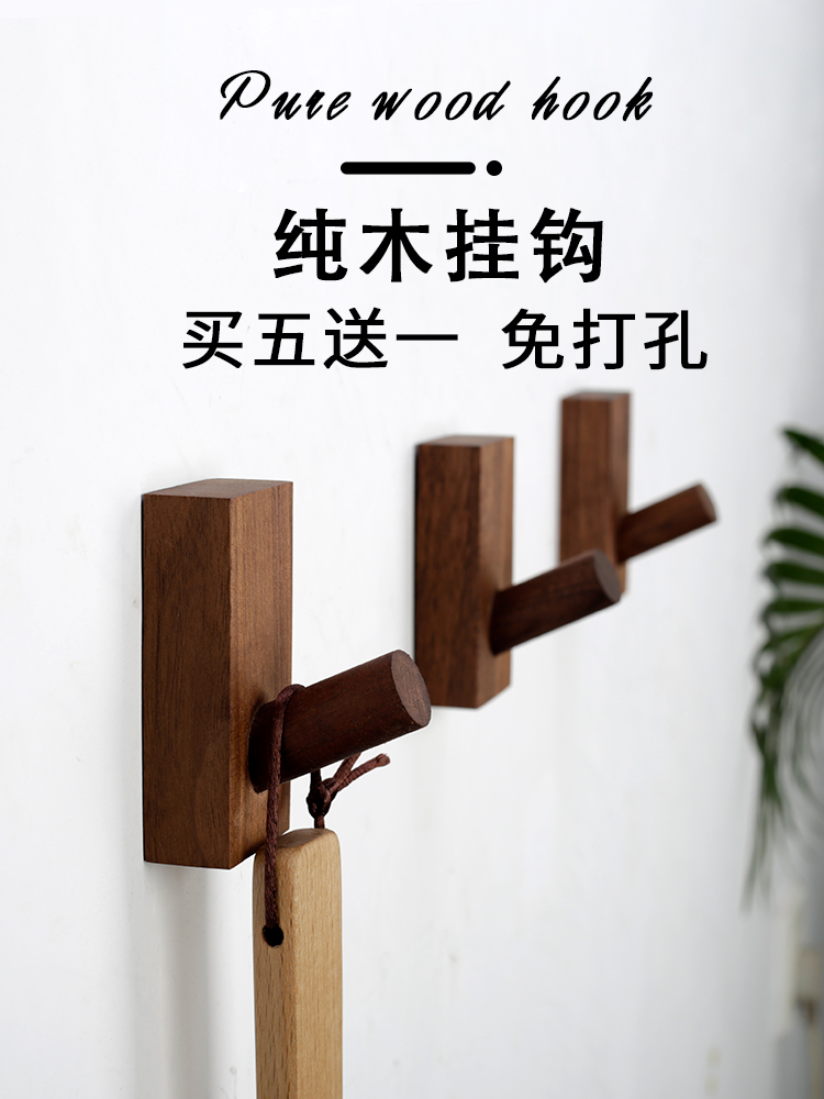 Strong adhesive hook incognito kitchen bedroom wall hang hole-free bathroom door back load-bearing creative Japanese-style adhesive hook