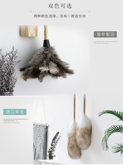 鸵鸟毛掸子车用除尘加大加密 家用清洁不掉毛玉器 鸡毛掸子包邮