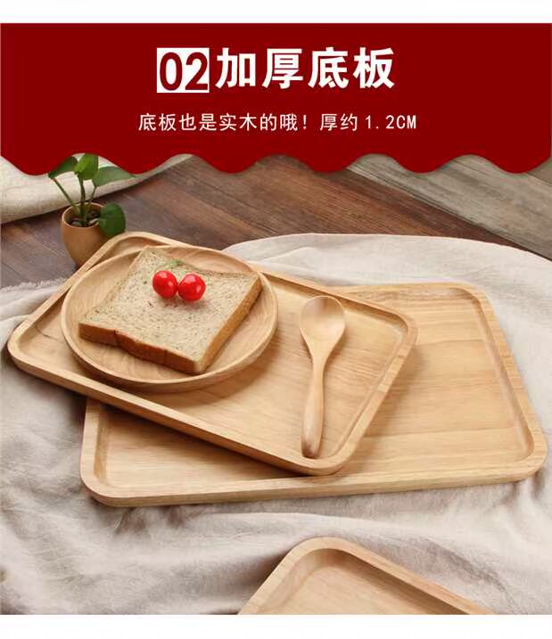 Nhật Bản rắn gỗ hình chữ nhật Gỗ ăn nhẹ Bánh mì khay gỗ tròn chén trái cây tấm gỗ - Tấm khay trà gỗ trắc