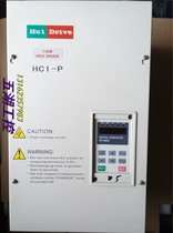 Helipp HC1-P frequency HC1P001143B HC1P001143B 11KW 380V color beautiful has been tested