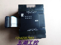 The PLC expansion module CP1W-8ER has been tested