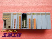 Disassemble hong ge I-8831 I-8017H I-8054 I-87082 I-8024