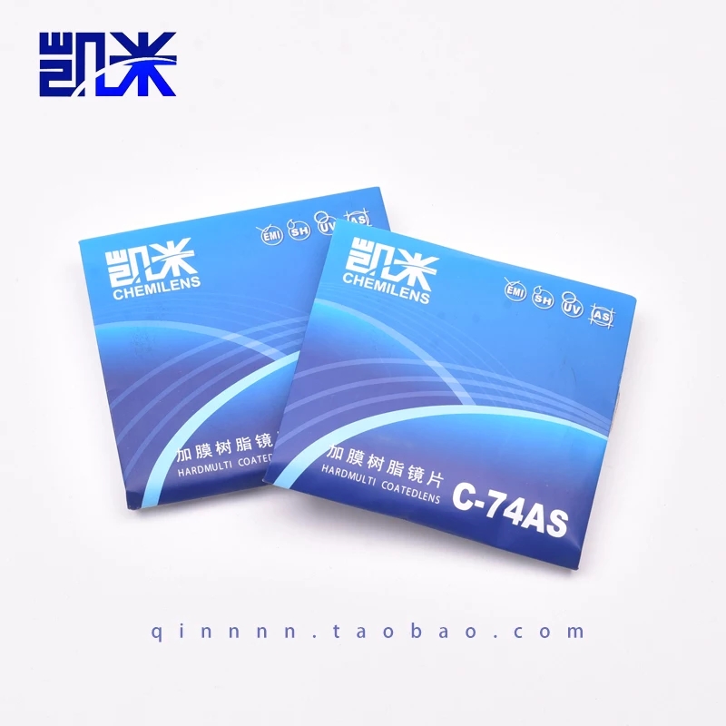 South Korea Imports 1671 74 Anti-Blu-ray Ultra-thin lenses Height Near Lens Resin Radiation Protection