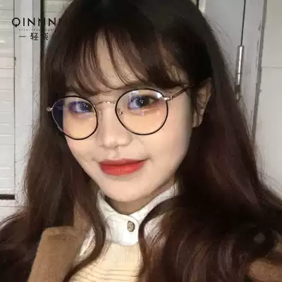 Korean glasses frame female Xiuzhi same style glasses frame small face pure titanium glasses frame myopia glasses female ultra-light small face