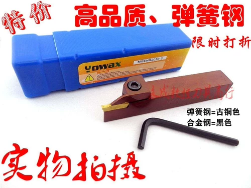 MGEHR2020/2525 -3 -2 -4 -5 -5 КОНТРОВЫ