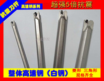 Bai steel tool bar anti-seismic high-speed steel tool Rod screw type inner hole knife STUPR11 SCLCR09