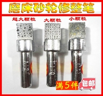 Natural diamond diamond pen grinding wheel shaping knife Square head dresser Diamond pen grinding wheel dresser