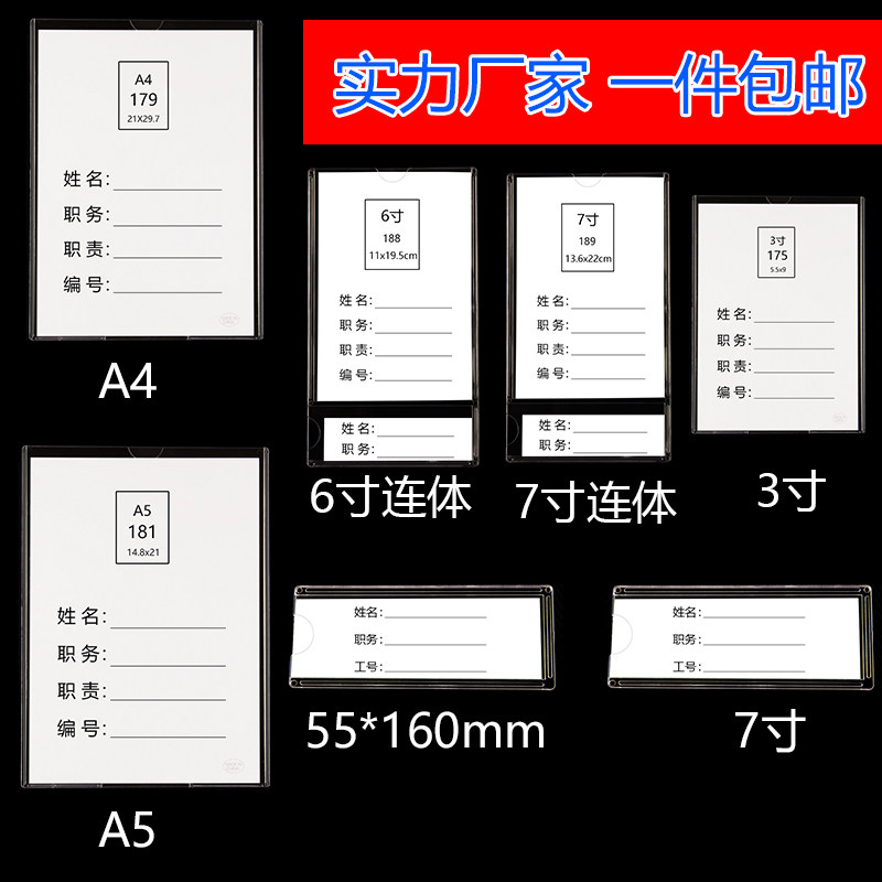 A4 card slot box slot replacement job frame Wall-mounted job display card Photo slot Photo promotion bar