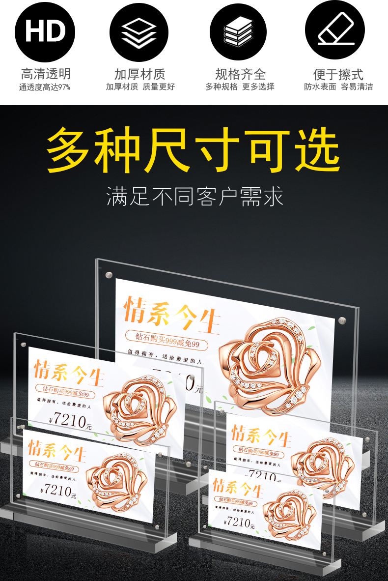 亚克力广告牌定制