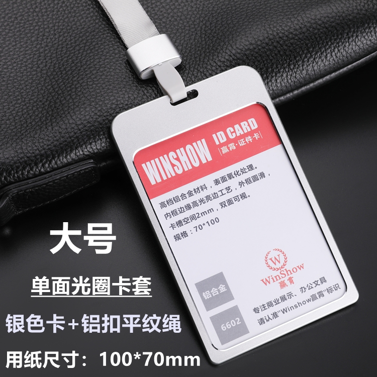 Large number of aluminum alloy Chest Card Cutting Sleeve Rope position Job card Metal A7 Card Employee factory plate Rope Exhibition Documents