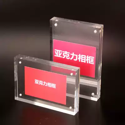 Acrylic photo frame crystal table 5 67810 12 inch A4 strong magnetic table card certificate holder creative wedding photo frame
