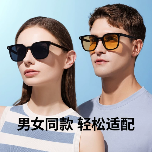 Брендовые солнцезащитные очки, изысканный стиль, коллекция 2023, защита от ультрафиолета