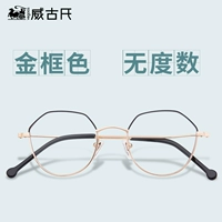 Золотые рамки не имеют степени анти -блюд -светильника