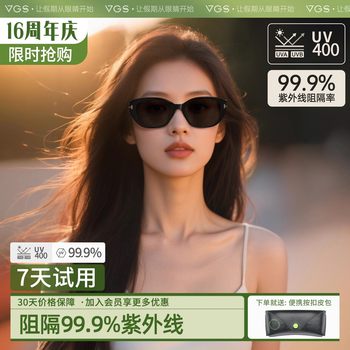 [Hu Ke Recommends] Weigu's Cat Eye Sunglasses for Women, Fashionable Uv Protection Polarized Small Sunglasses