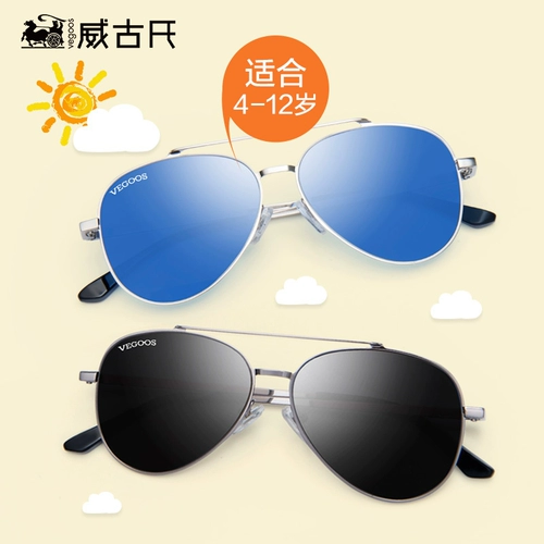 Детские модные дорожные милые солнцезащитные очки для мальчиков в стиле хип-хоп