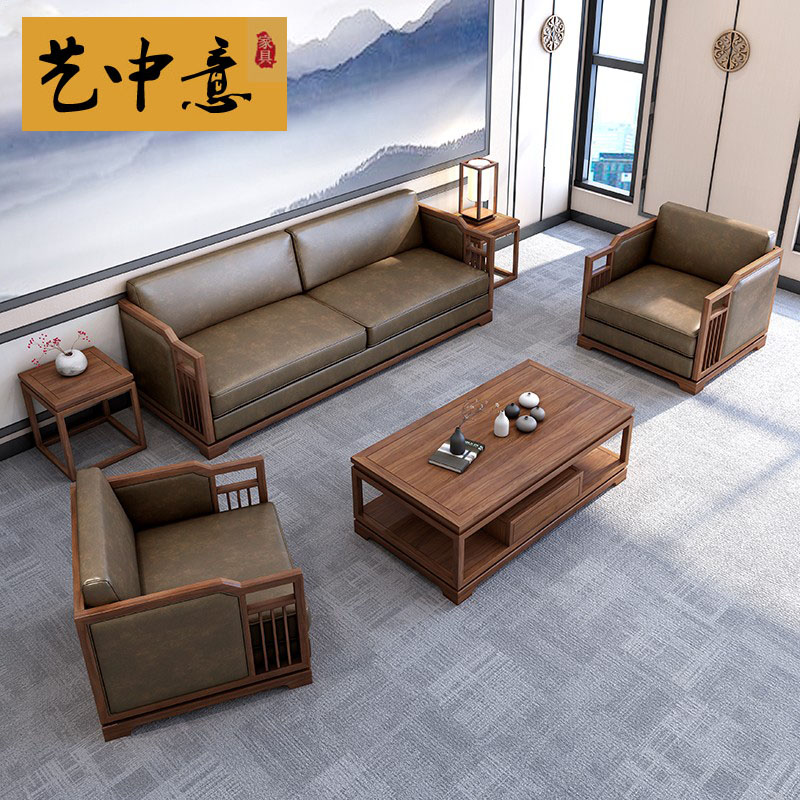 New Chinese Solid Wood Sofa tea table Composition Boss office Business Guest Sofa Brief Modern Living Room Sofa