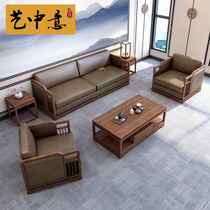 New Chinese style solid wood sofa coffee table combination boss office business reception sofa simple modern living room sofa