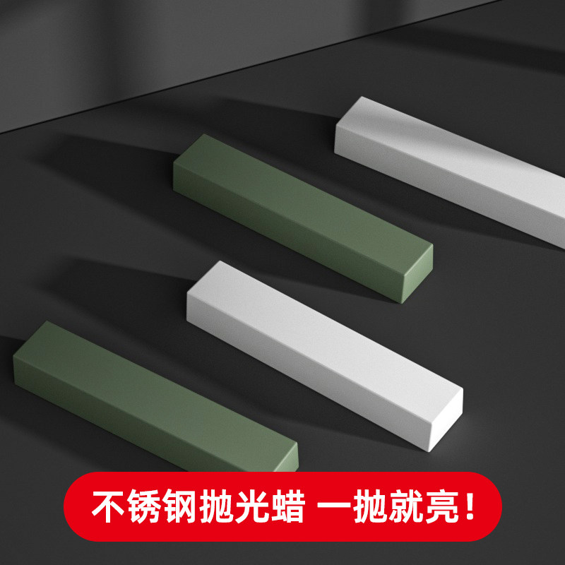 金属不锈钢抛光蜡木材玉石大理石玻璃镜面抛光蜡抛光膏白蜡绿蜡