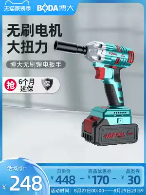 Boda electric screwdriver Large torque brushless lithium electric dynamic wrench Auto repair shelf work woodworking tools charging impact electric screwdriver