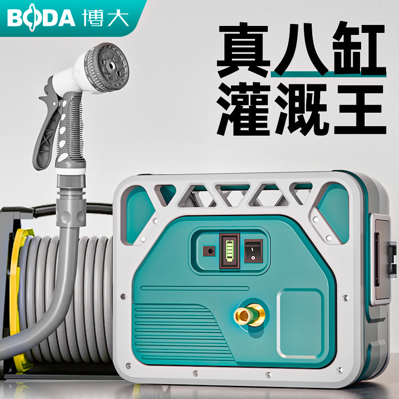 博大浇菜神器浇水机充电式抽水泵农村用菜浇地小型家用灌溉水泵