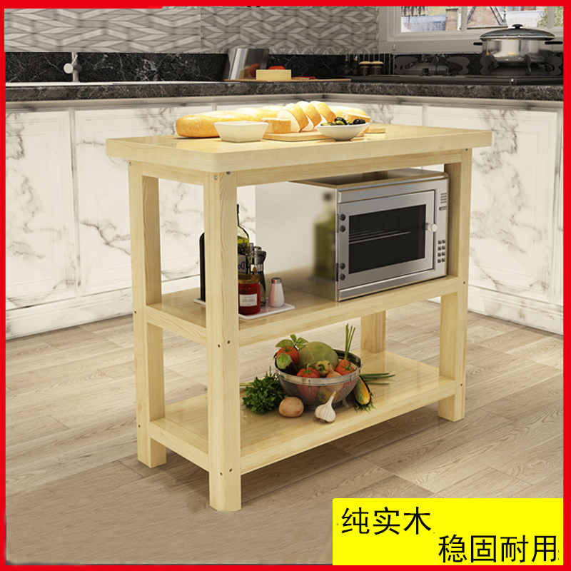 All-Solid Wood Kitchen Cutting Table, Simple Multi-Functional Storage Small Long Table, Household Storage Wooden Fish Tank Stand