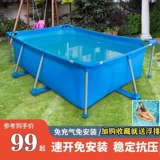 Большая детская трубка, бассейн для домашнего использования, дорожный простой аквапарк для взрослых