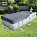 Трубка, бассейн, гигиенический антибактериальный пылезащитный набор с аксессуарами