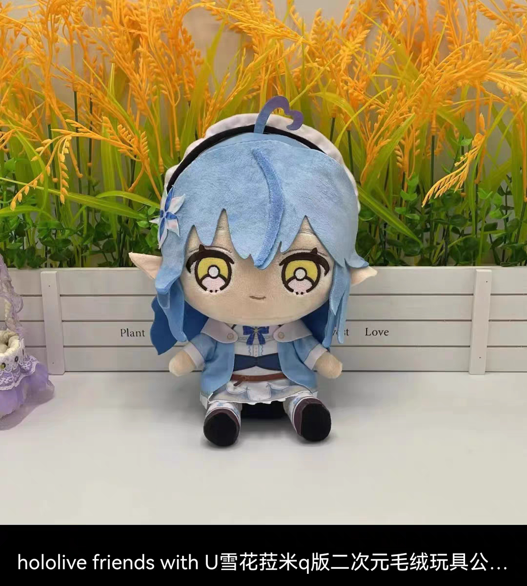 Hololive Friends with U Peripheral Sitting Snowflake Mumi Plush Dolls