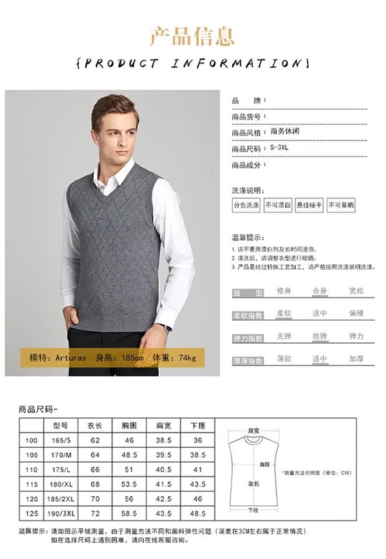 Áo len nam cổ chữ V chạm đáy áo len vest áo thun không tay cashmere áo len lông mùa xuân dệt vest