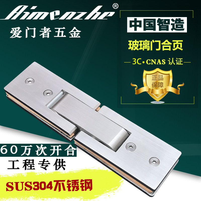  Long 180-degree glass clip Fine cast rectangular bathroom clip shower room hinge glass door hinge