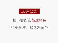 Нет замечаний цвета золотого цвета по умолчанию