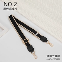 Черные бретели, из натуральной кожи