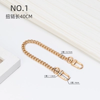 Прямая золотая витая цепочка 40см [модель декоративной цепочки]