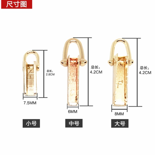 Металлическая сумка с аксессуарами, съемный аксессуар, застежка