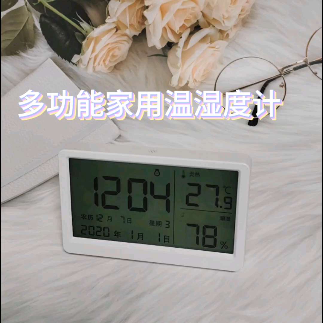 宝宝康健守护神！此款高精度温湿度计、让爱无微不至✨