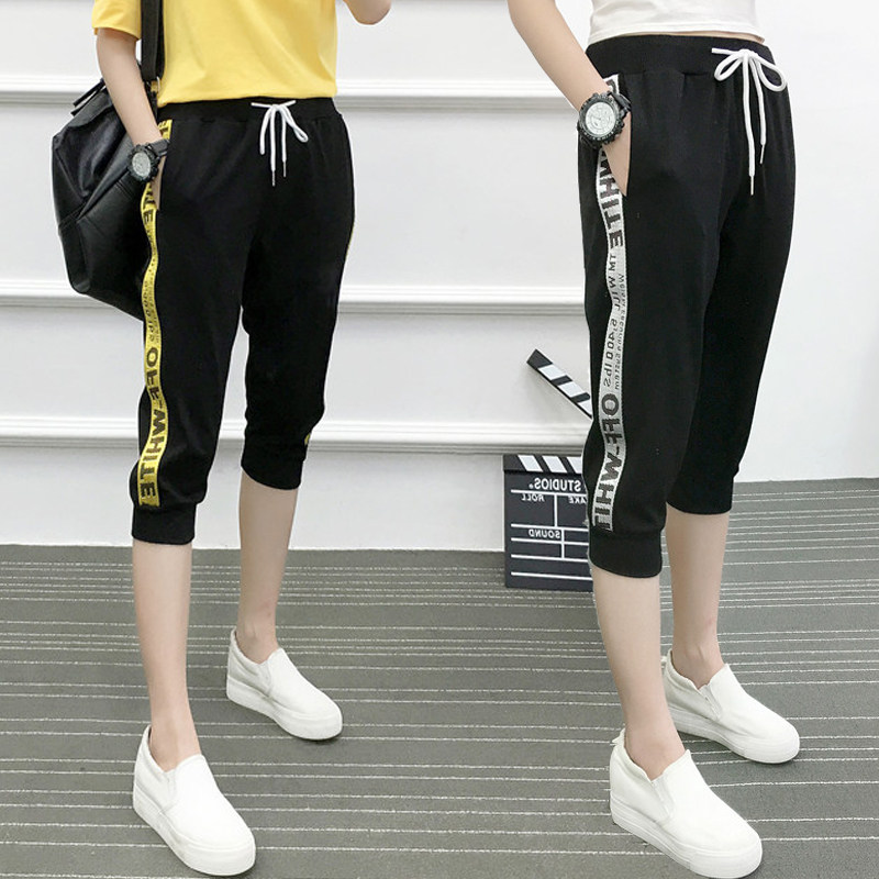 Large size loose sports cropped pants women's summer thin pants fat mm women's pants summer casual pants breeches Harem pants