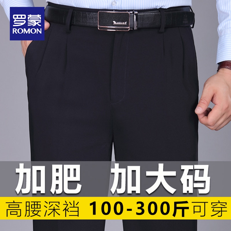 Romon Plus-Size Men's Dress Pants, Summer Thin Ice Silk Men's Trousers, High-Waisted Deep-Crotch Long Pants for Middle-Aged and Elderly Fathers