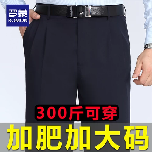 Летние тонкие штаны, костюм, большой размер, для среднего возраста, высокая талия