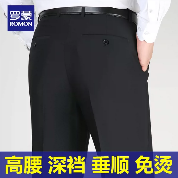Товары от 罗蒙ROMON品牌优选店