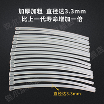 Wear-resistant cartridge lawn cutting machine imported nylon rope grass rope cutting rope thickened and thickened