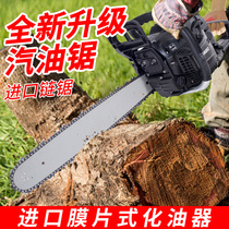 Ruier chainsaw logging saw gasoline saw high power imported household chain saw small multifunctional tree cutting machine artifact